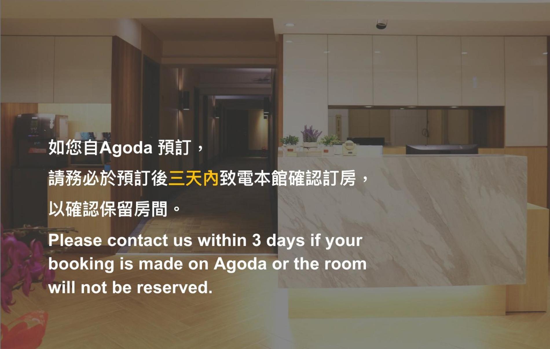 Haozhan Hotel Taipei Exterior photo