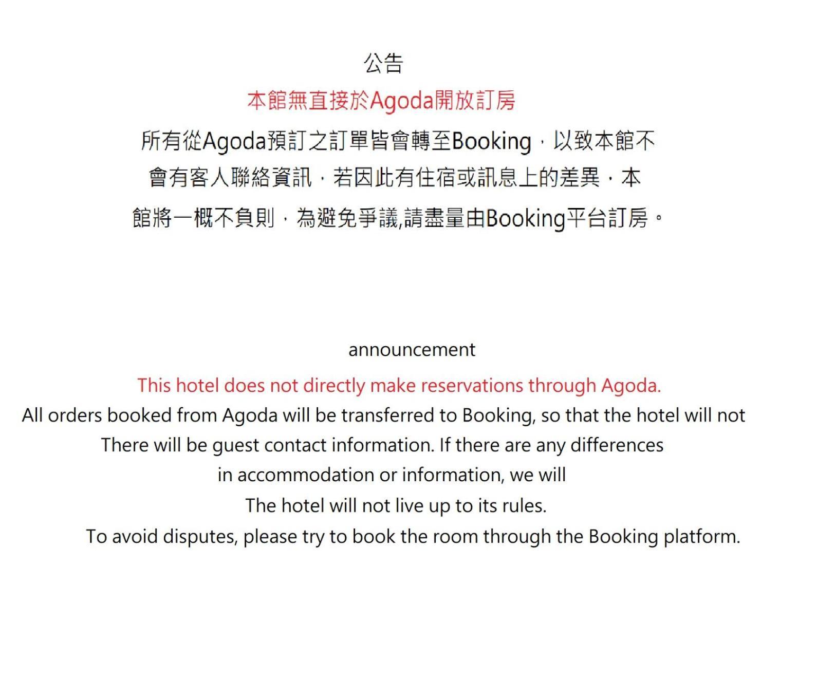 Haozhan Hotel Taipei Exterior photo